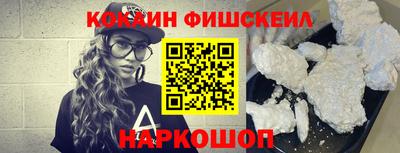крисы Комсомольск-на-Амуре