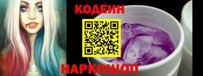 крисы Комсомольск-на-Амуре