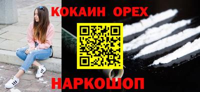экстази Конаково