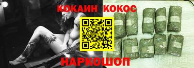 крисы Комсомольск-на-Амуре