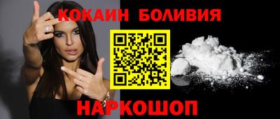 крисы Комсомольск-на-Амуре