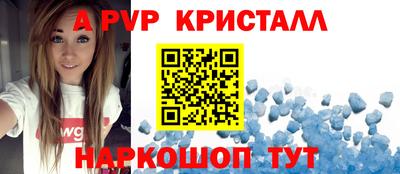 MESCALINE Краснознаменск