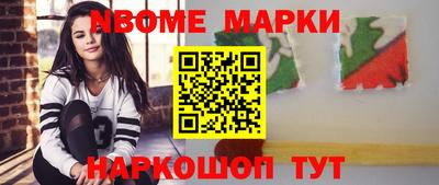 MESCALINE Краснознаменск