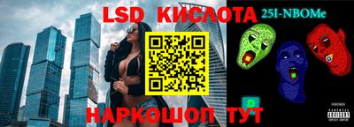 бошки Краснокаменск