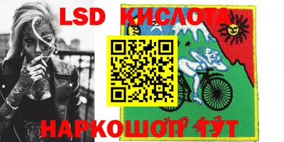 крисы Комсомольск-на-Амуре