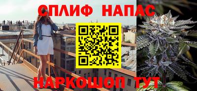 крисы Комсомольск-на-Амуре