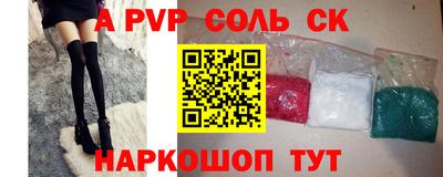 бошки Краснокаменск