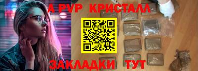 экстази Конаково