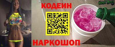 крисы Комсомольск-на-Амуре