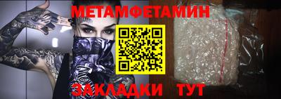 экстази Конаково