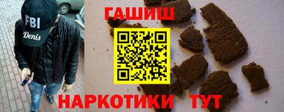 гашиш Коммунар