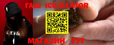 гашиш Коммунар