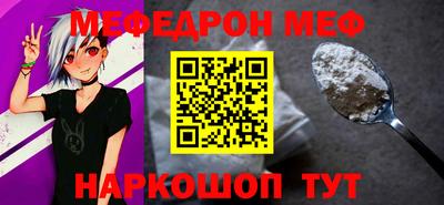 крисы Комсомольск-на-Амуре