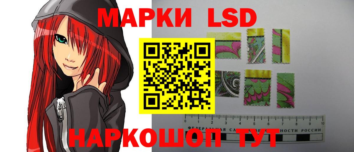 ЛСД экстази кислота  Вход с VPN  LSD-25 экстази ecstasy  Якутск 