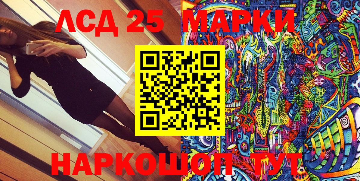 Марки NBOMe  Марки N-bome 1,8мг  Марки N-bome 1,8мг  Вход с VPN  Якутск 