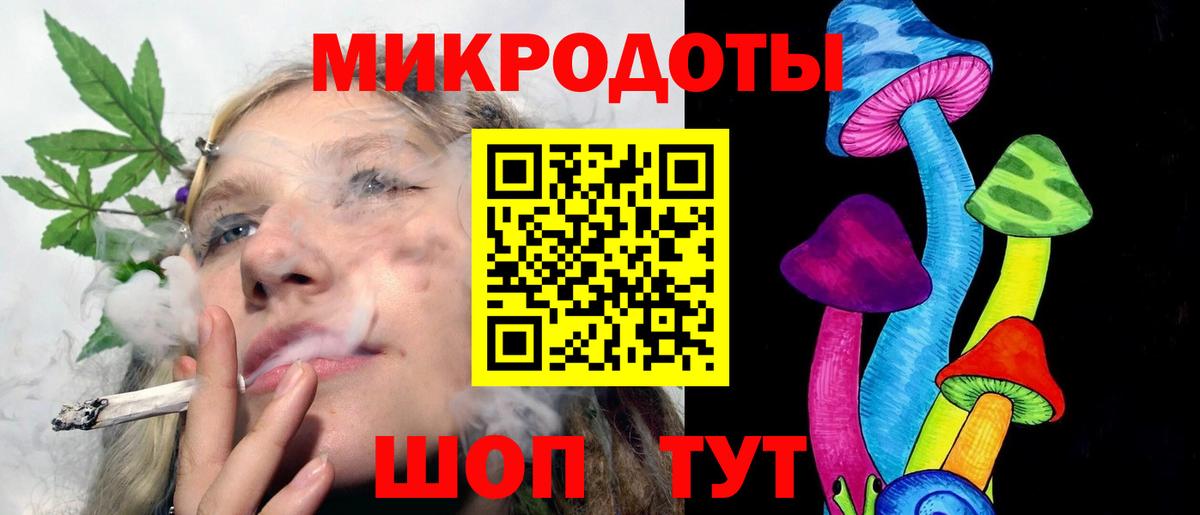 Псилоцибиновые грибы Cubensis  Вход с VPN  Якутск 