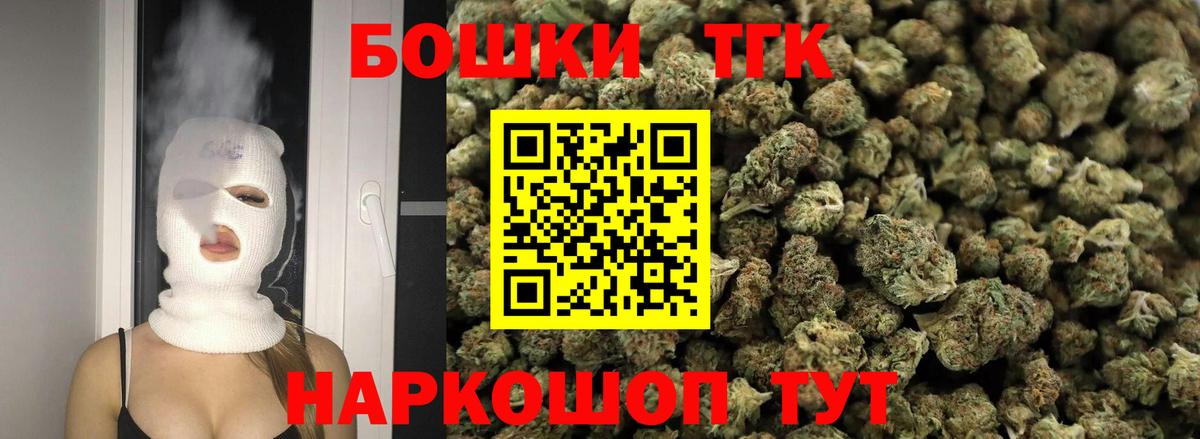 Бошки марихуана White Widow  Бошки Шишки сатива  Шишки марихуана VHQ  Каннабис планчик  Вход с VPN  Якутск 