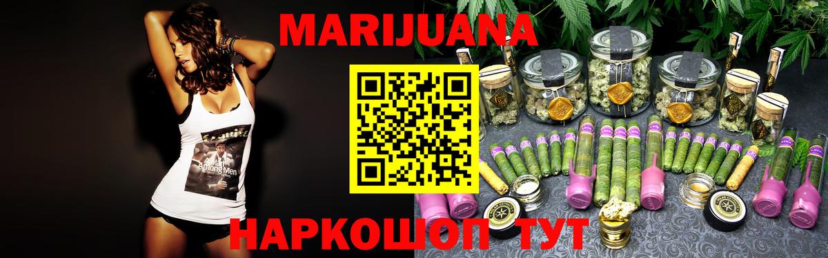 Шишки марихуана VHQ Якутск